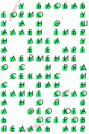 сканворд 3072