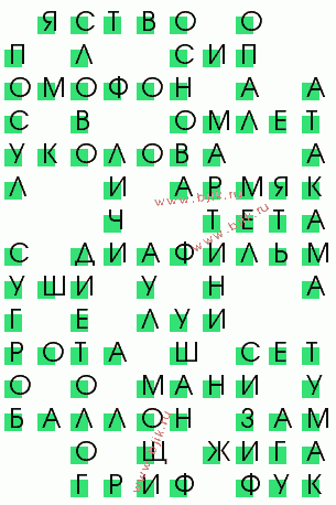 сканворд 3078
