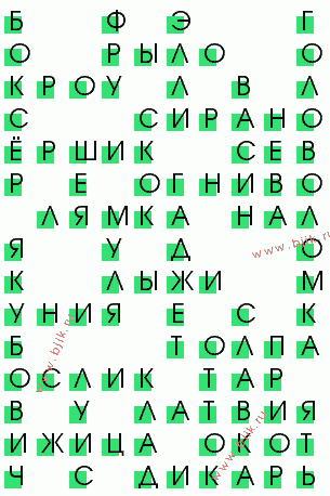 сканворд 3091