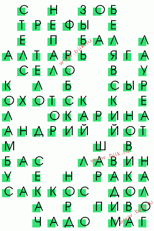 сканворд 3101