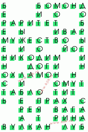 сканворд 3103