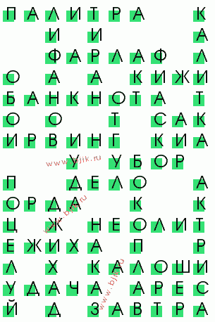 сканворд 3104
