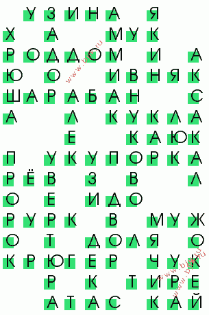 сканворд 3106
