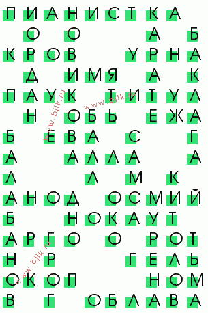 сканворд 3108