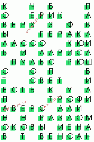 сканворд 3109