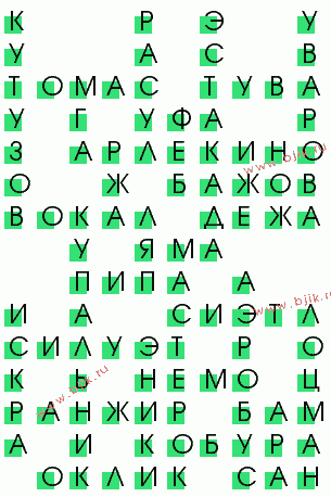 сканворд 3114