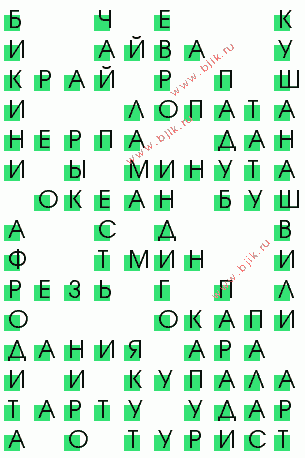 сканворд 3122