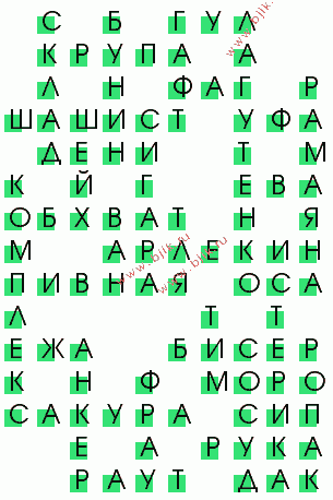 сканворд 3123