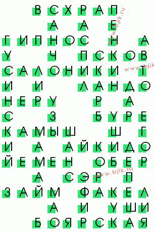 сканворд 3125
