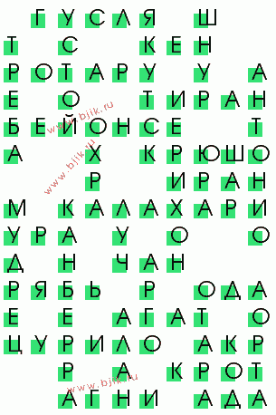 сканворд 3131