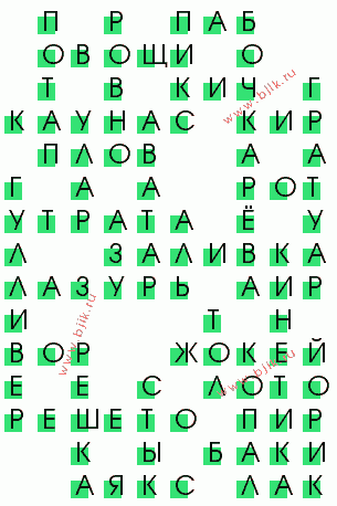 сканворд 3134