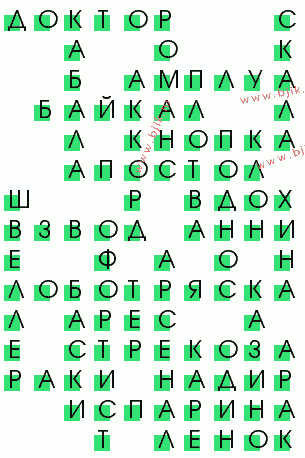 сканворд 3155