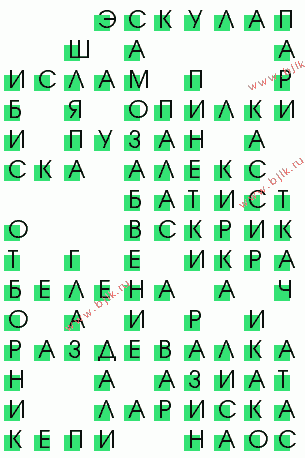 сканворд 3160