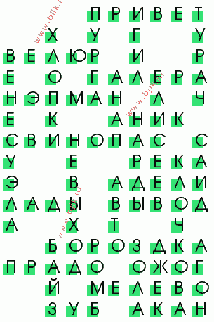 сканворд 3169