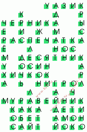 сканворд 3170