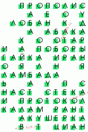 сканворд 3198