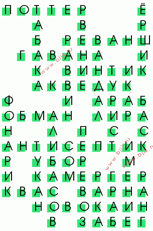 сканворд 3203