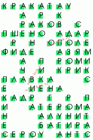 сканворд 3204