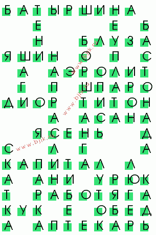 сканворд 3206