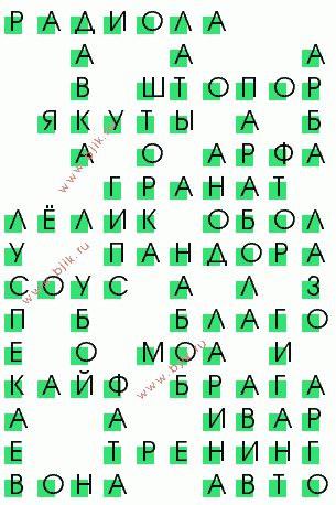 сканворд 3211