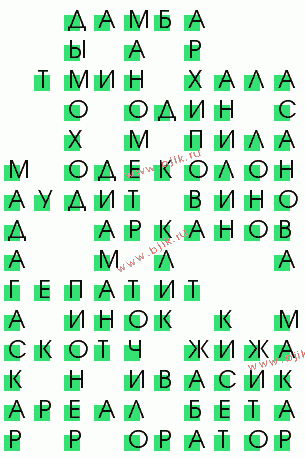 сканворд 3228