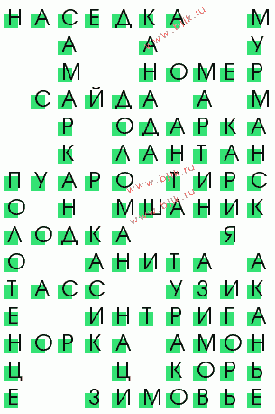 сканворд 3239