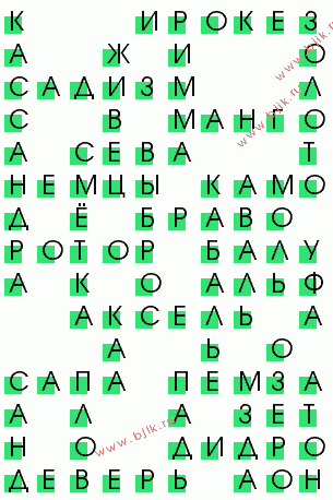 сканворд 3242