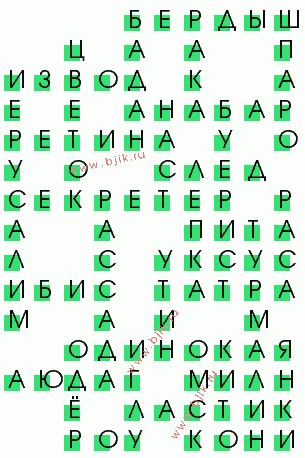 сканворд 3259
