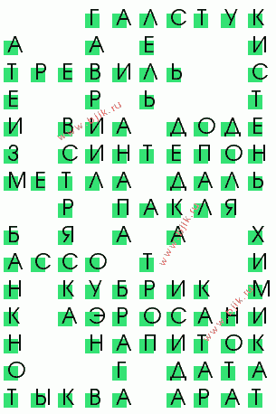 сканворд 3260