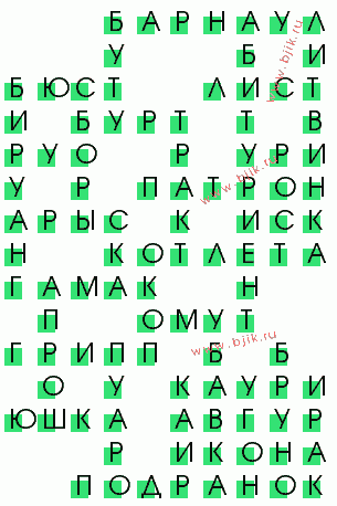 сканворд 3269