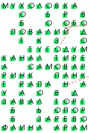сканворд 3271