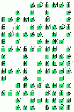 сканворд 3276