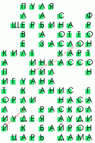 сканворд 3278
