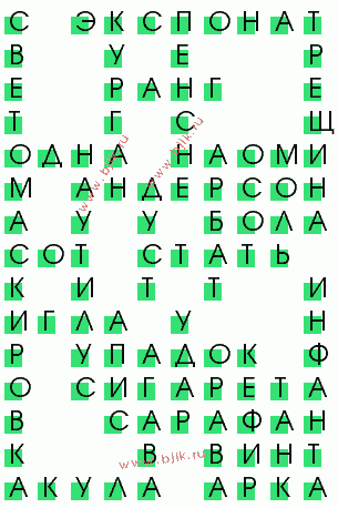 сканворд 3281