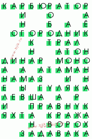 сканворд 3290