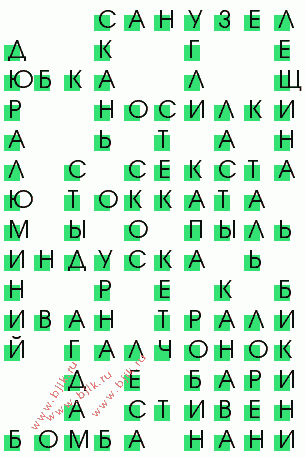 сканворд 3291