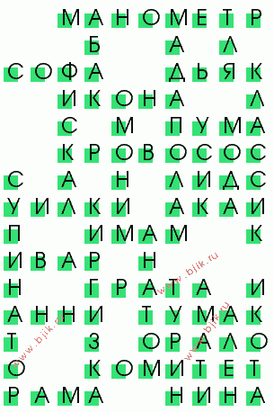 сканворд 3307