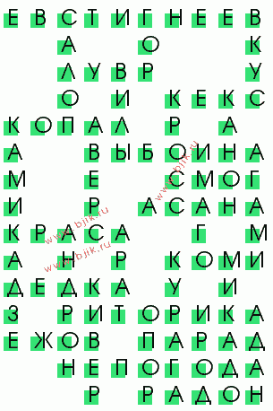 сканворд 3318