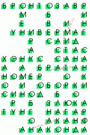 сканворд 3322