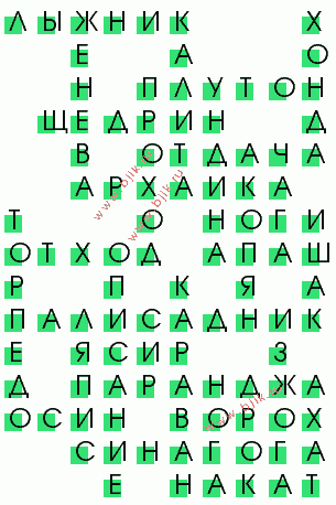 сканворд 3327