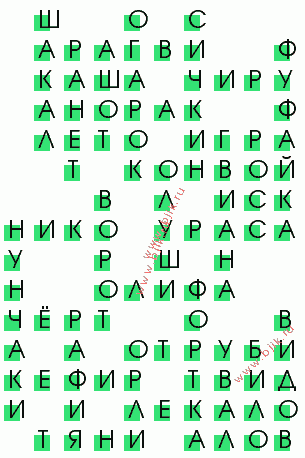 сканворд 3329