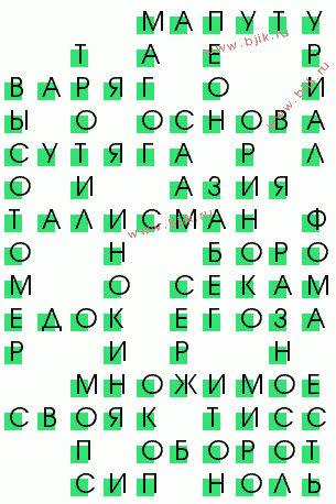 сканворд 3334