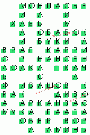 сканворд 3337