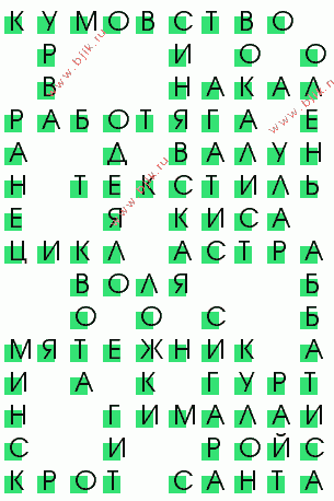 сканворд 3340