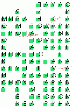 сканворд 3371