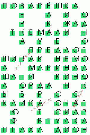 сканворд 3373