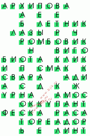 сканворд 3376