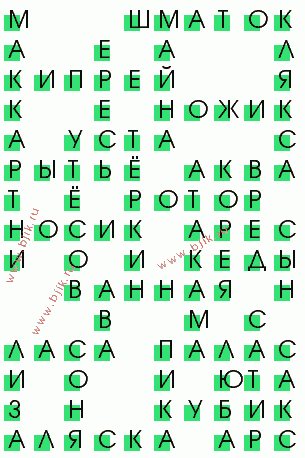 сканворд 3380
