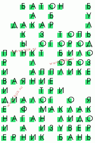 сканворд 3384