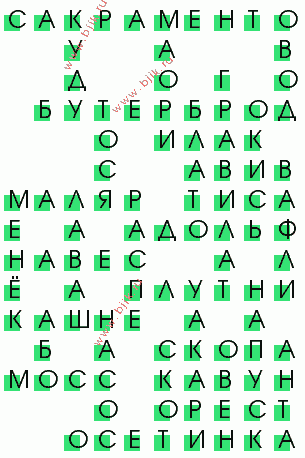 сканворд 3389